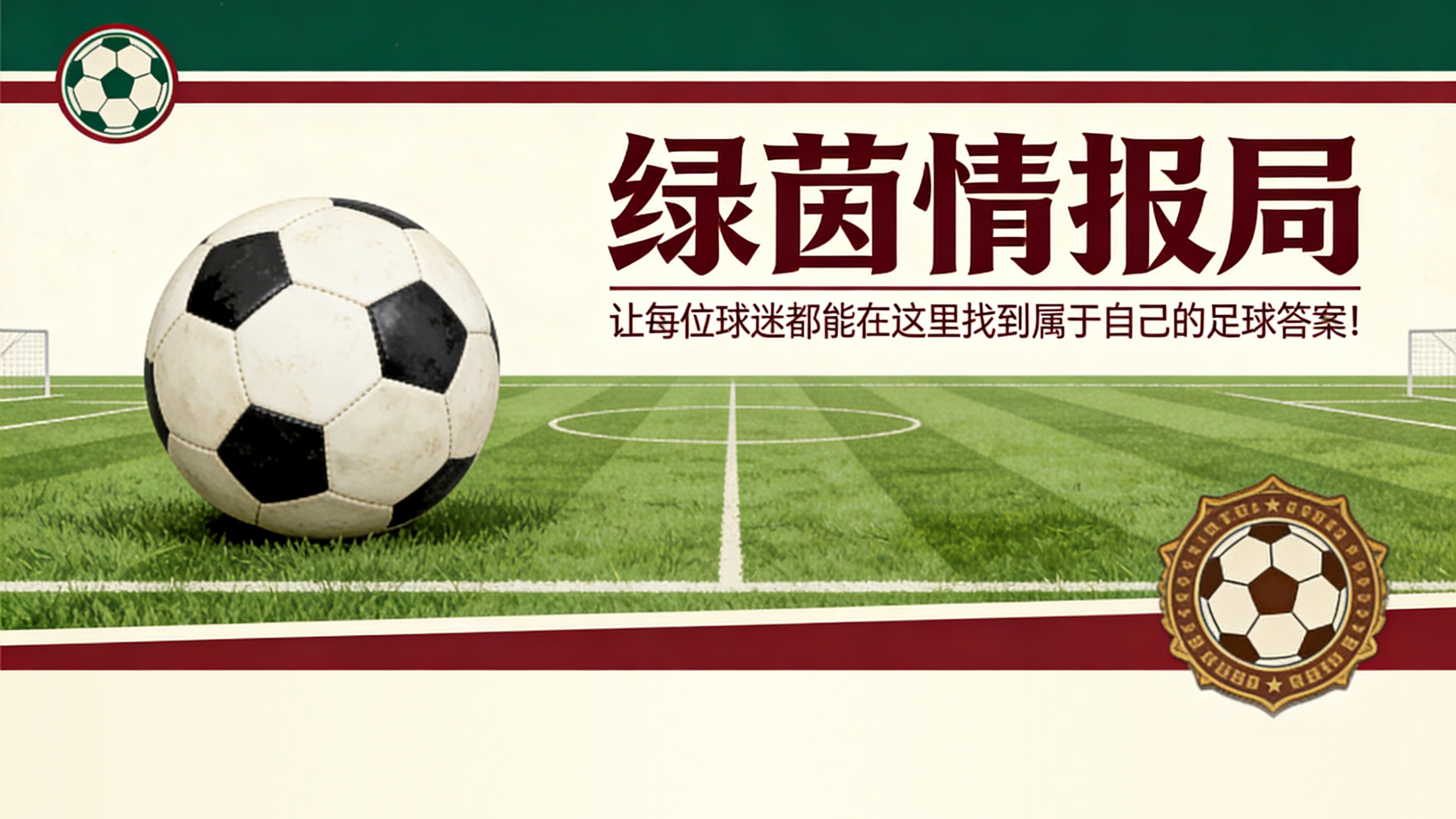 博鱼体育官方网站-五场决战中的第三场：前路看似平坦